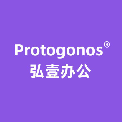 办公用品行业资源全览 八方资源网助力企业兴办实业