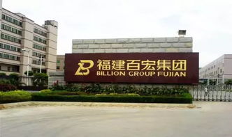 纺织巨头海外布局新篇章 天虹、百隆东方等领军企业聚焦实业投资