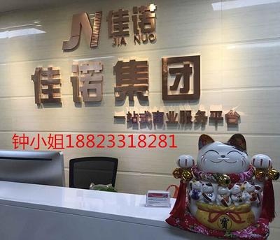 转让一家催收公司营业执照，为投资兴办实业铺路