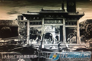 《长江》今起央视播出 南通籍导演夏骏以影像镌刻实业精神